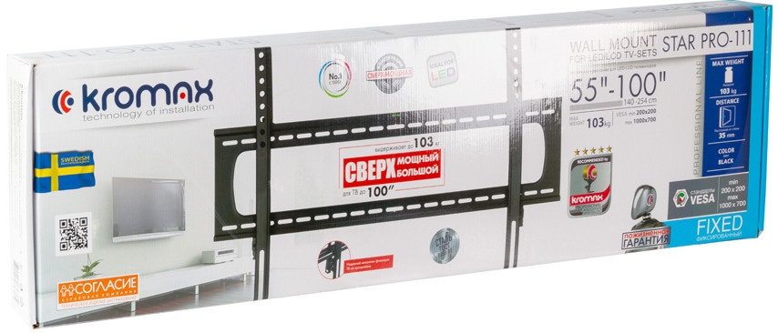 Кронштейн для телевизора Kromax STAR PRO-111 black фото 14