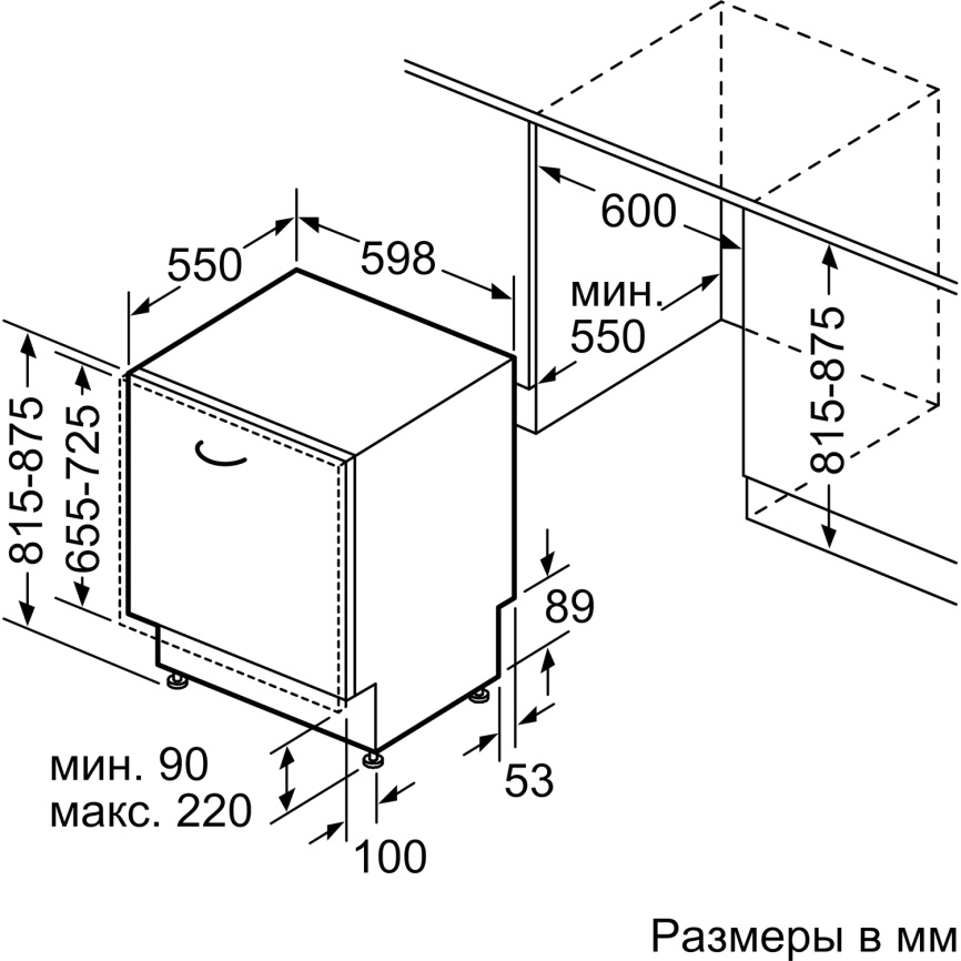 Встраиваемая посудомоечная машина Bosch BOSCH SMV26DX00T фото 8