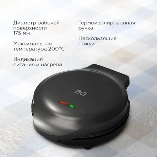 Прибор для выпечки BQ ST2007, черный фото 6