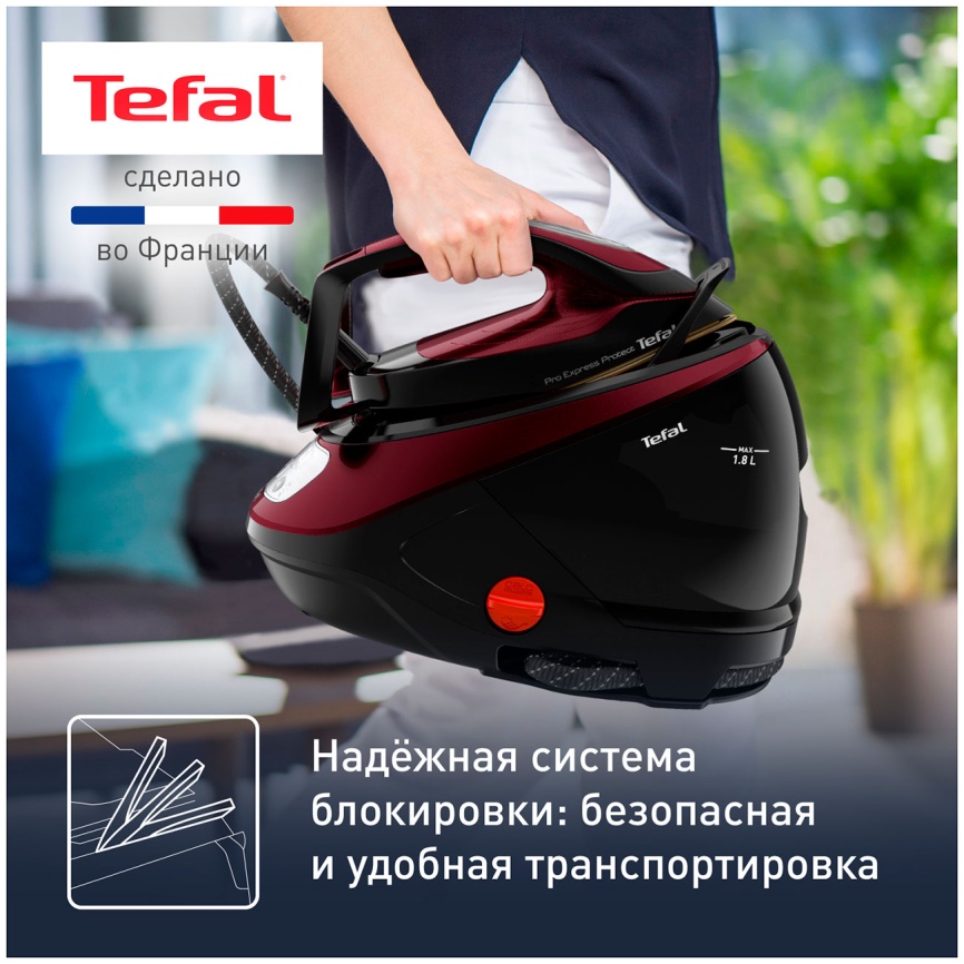Парогенератор Tefal Pro Express Protect GV9230E0, коричневый/ черный фото 8