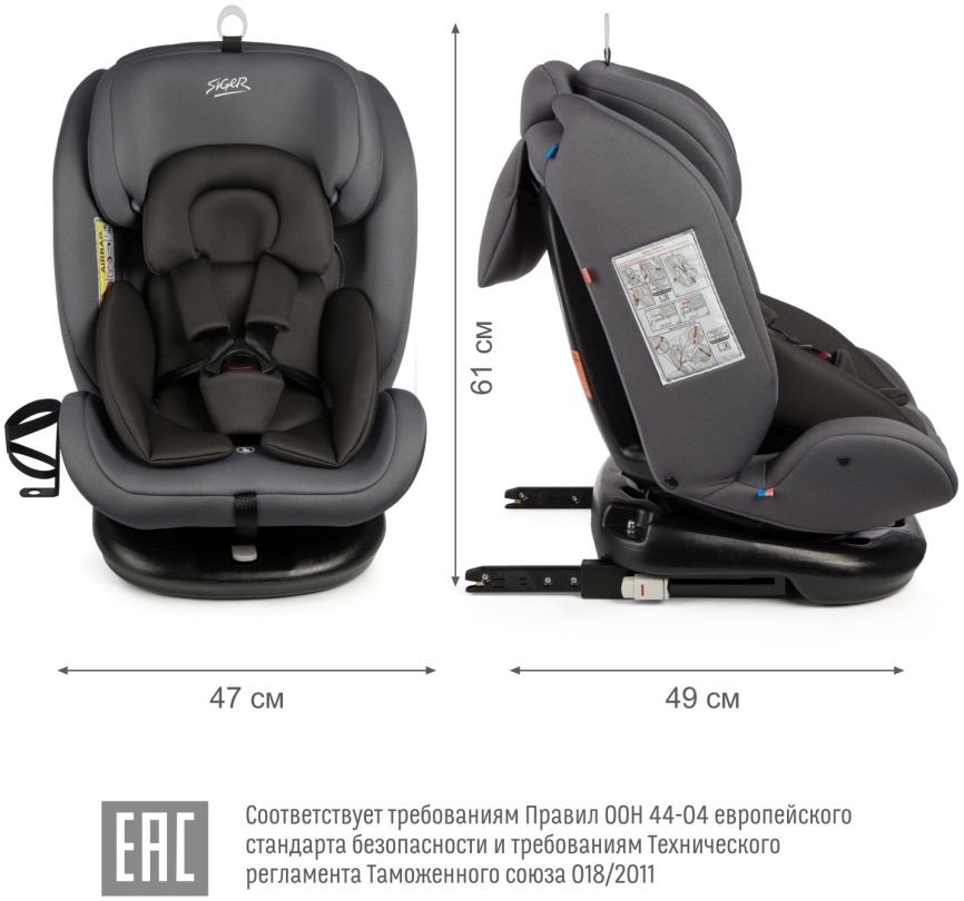 Автокресло Siger Престиж Isofix Lux, гр.0+/I/II/III, маренго (KRES3943) фото 9