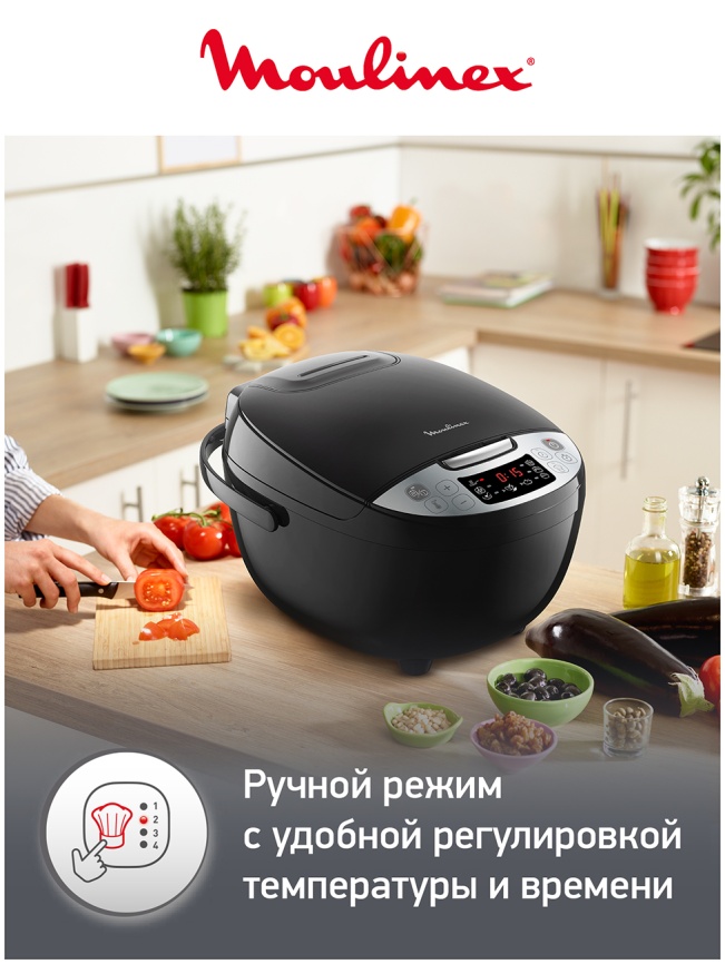 Мультиварка Moulinex Simply Cook MK611832 фото 4