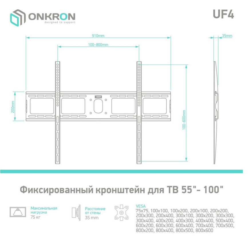 Кронштейн ONKRON UF4 фото 6