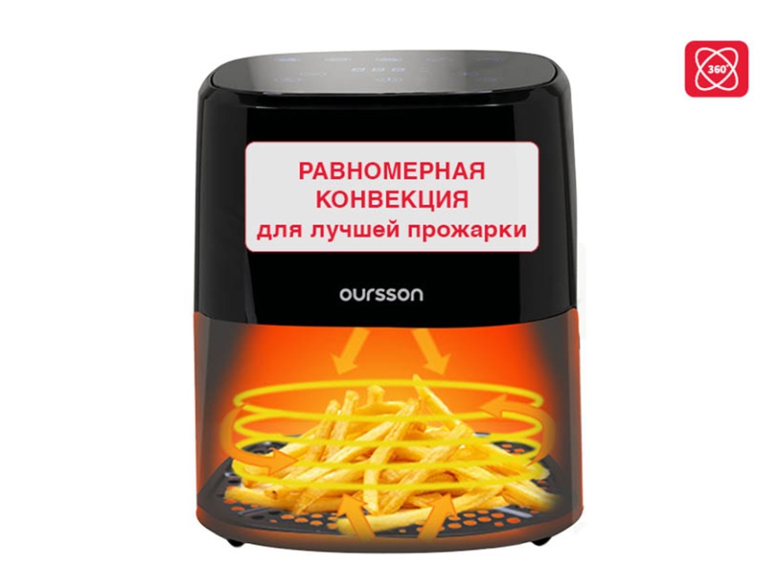 Аэрогриль Oursson AF3503GD/BL (Черный) фото 5