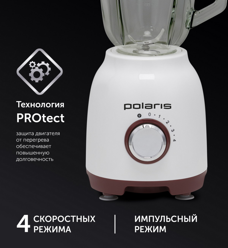 Блендер стационарный Polaris PTB 0821G фото 5