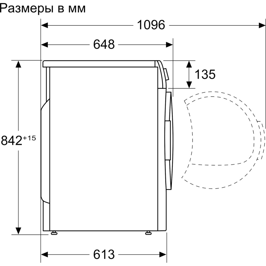 Сушильный автомат BOSCH WQK25200ME фото 7