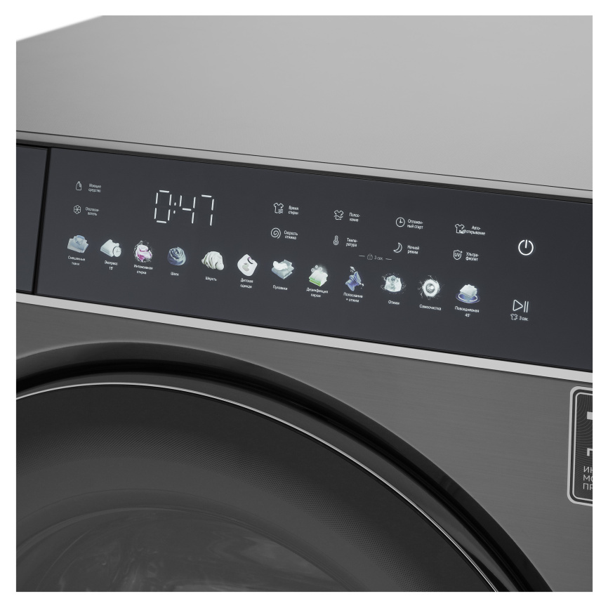 Стиральная машина с паром KORTING KWM 60DS1499 An фото 8
