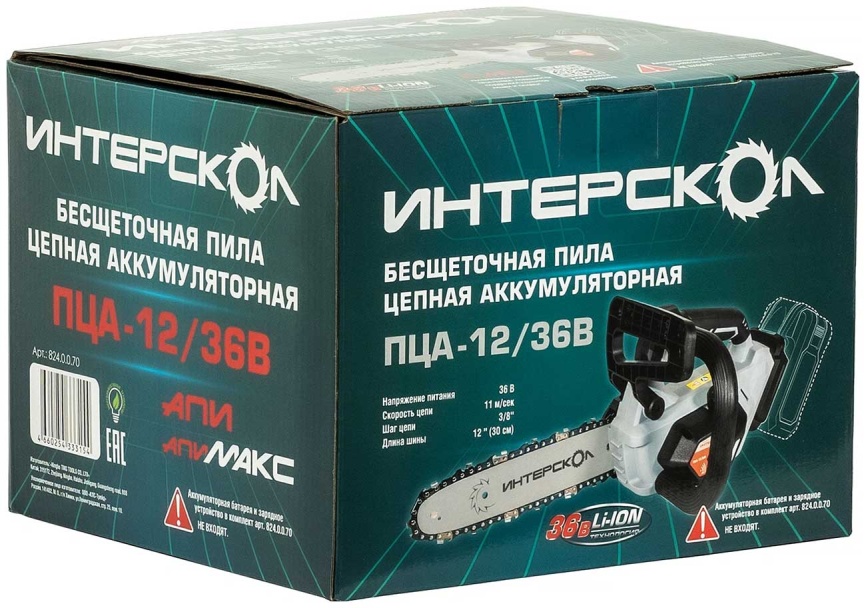 Цепная пила Интерскол PCA-12/36V (824.2.2.70) фото 5