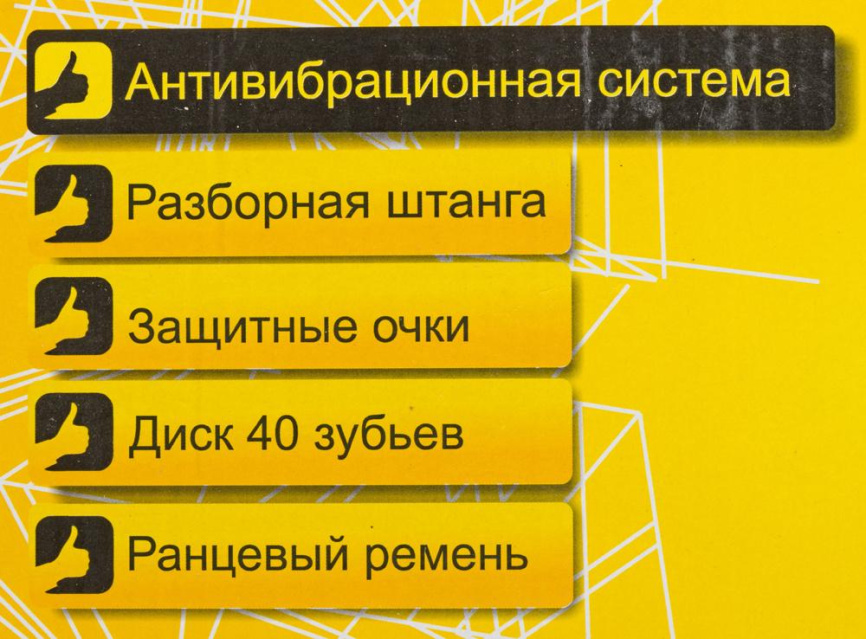 Триммер бензиновый Huter 70/2/27 фото 14