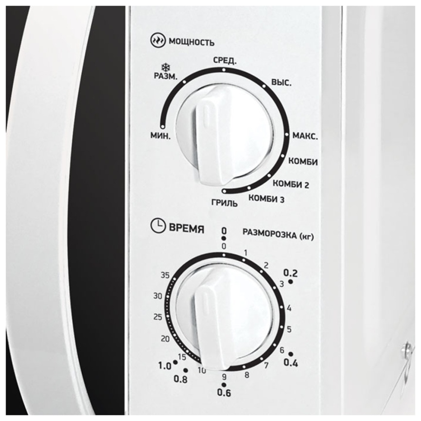 Микроволновая печь - СВЧ BBK 20MWG-738M/W белый фото 3