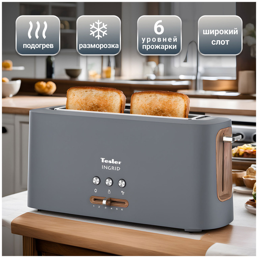 Тостер Tesler TT-140, grey фото 2