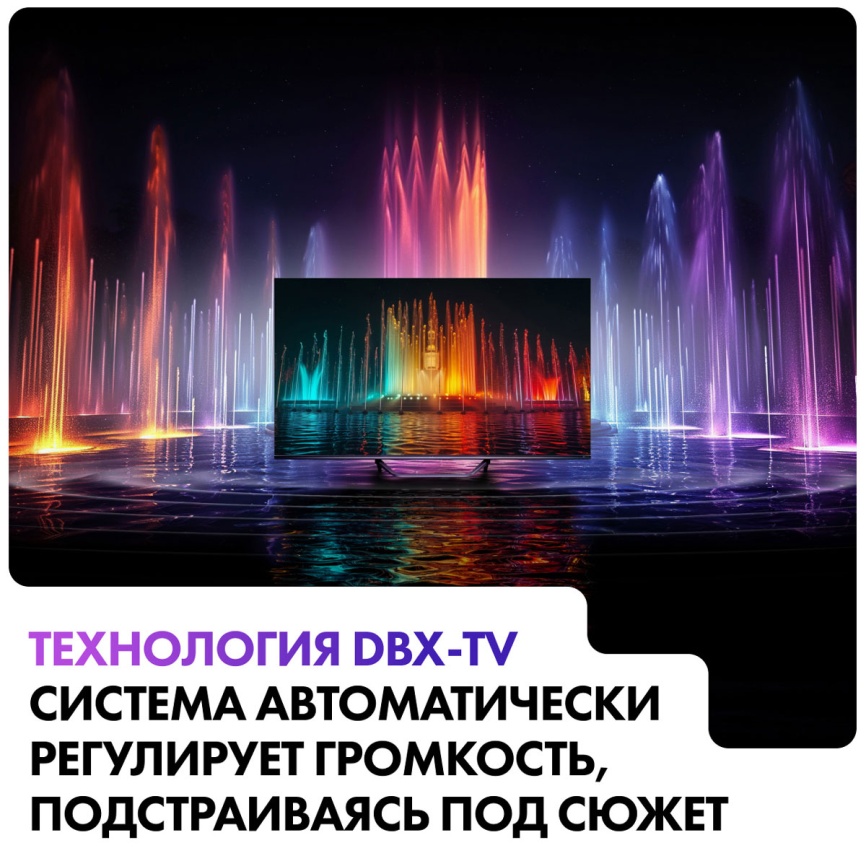 Телевизор Haier 50 Smart TV S4, 50 дюймов, 4K Ultra HD, смарт ТВ, Android TV 11, черный фото 9