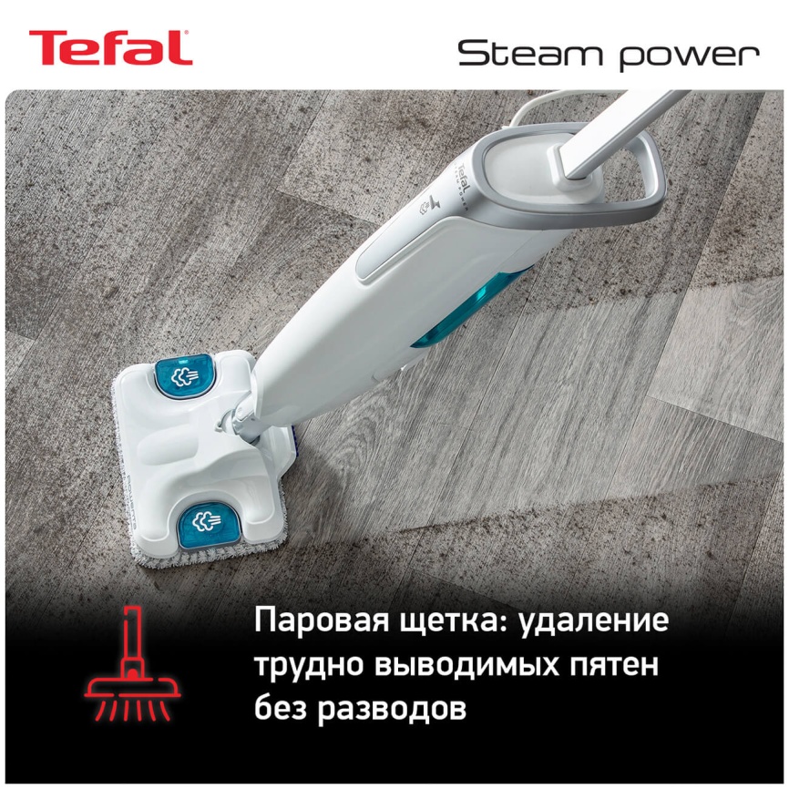 Пароочиститель Tefal Пароочистители Tefal Steam Power VP6557RH 120 Вт, 600 мл, белый фото 5