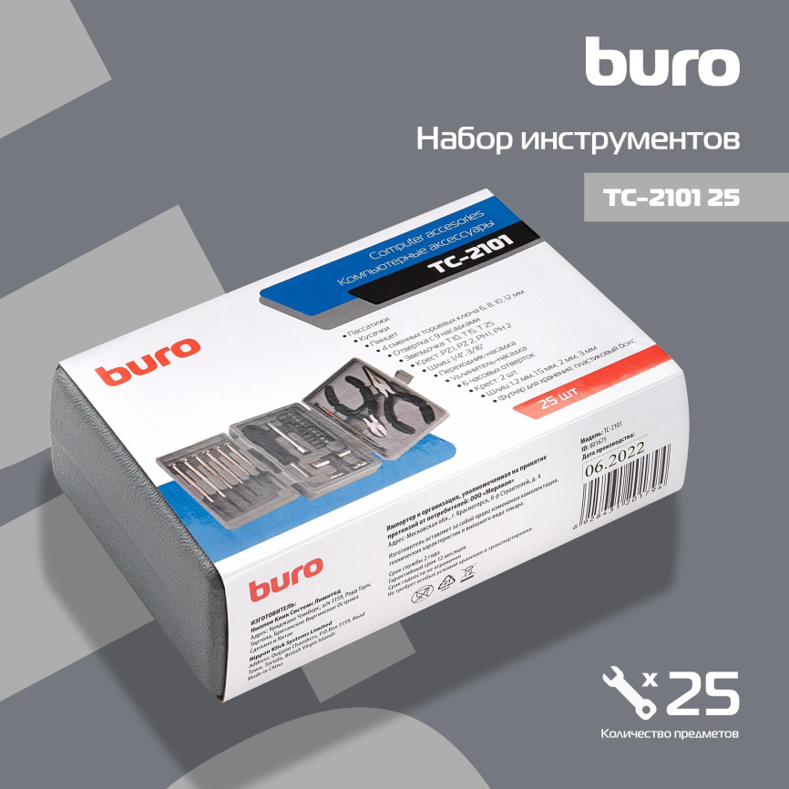 Набор инструментов Buro TC-2101 фото 2