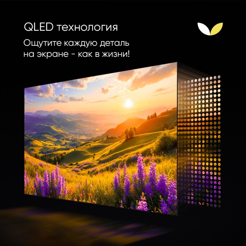 Телевизор Topdevice TDTV50CQ08U_BK, 50 дюймов, 4K Ultra HD, смарт ТВ, WildRed, черный фото 11