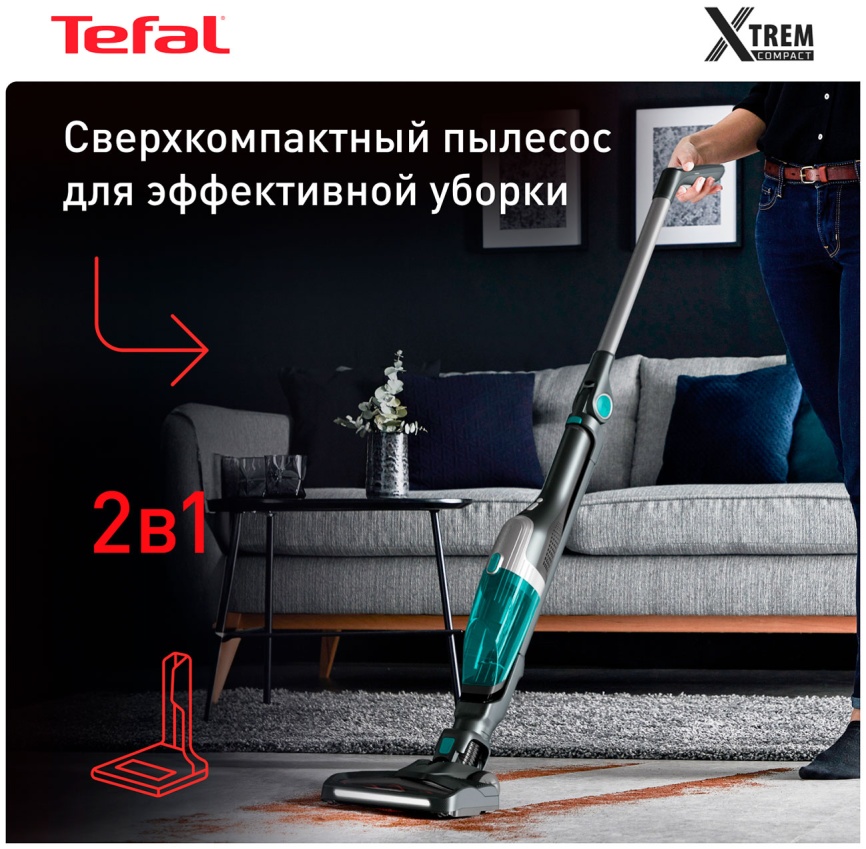 Беспроводной вертикальный пылесос Tefal Xtrem Compact Essential 2 в 1 (TY1239WO) фото 2