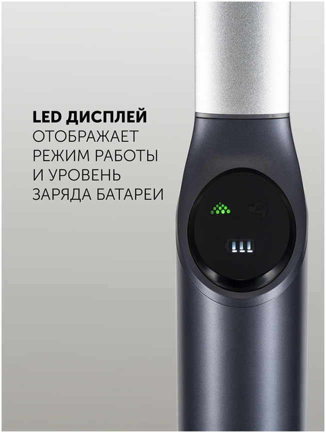 Беспроводная электрошвабра 2 в 1 Polaris PFW 3030, серый фото 16