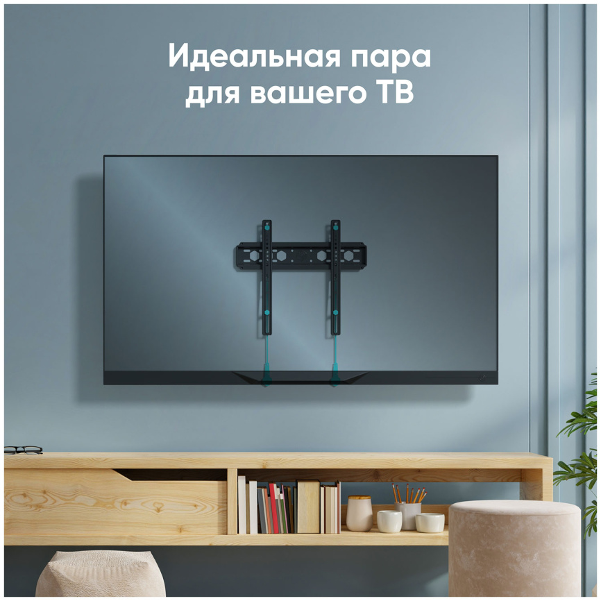 Кронштейн для телевизора Onkron FM5 чёрный фото 3