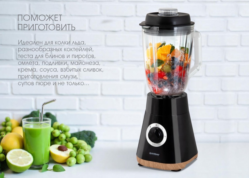 Блендер стационарный Endever Sigma-207, черный фото 4