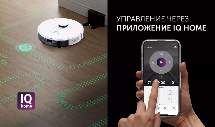 Робот-пылесос Polaris PVCR 4500 WIFI IQ Home, сухая и влажная уборка, белый фото 9