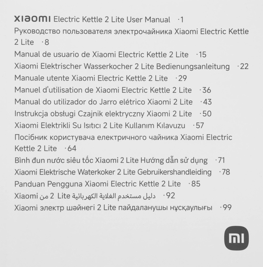 Чайник электрический Xiaomi BHR9036EU фото 4