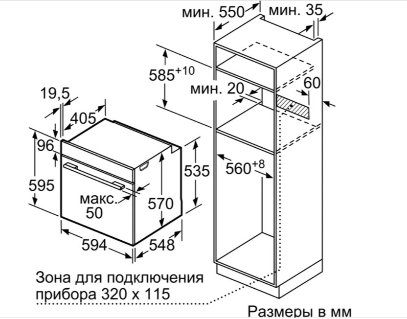 Встраиваемая электрическая духовка BOSCH BOSCH HBG578EB3 фото 2
