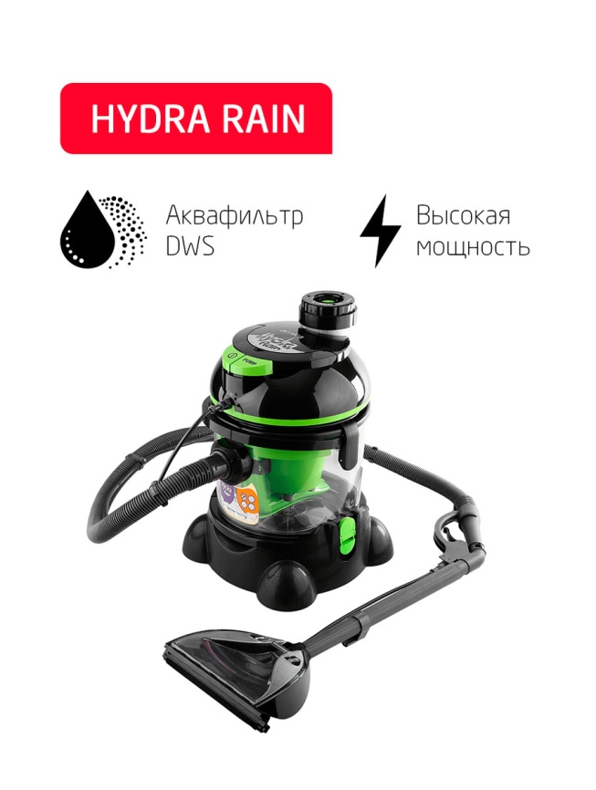 Моющий пылесос с аквафильтром Arnica Hydra Rain ARN001G фото 4