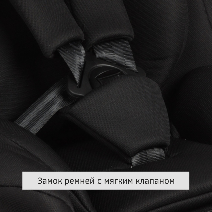 Автокресло Siger Диона, гр.0+/I/II, черный кот (KRES4054) фото 8