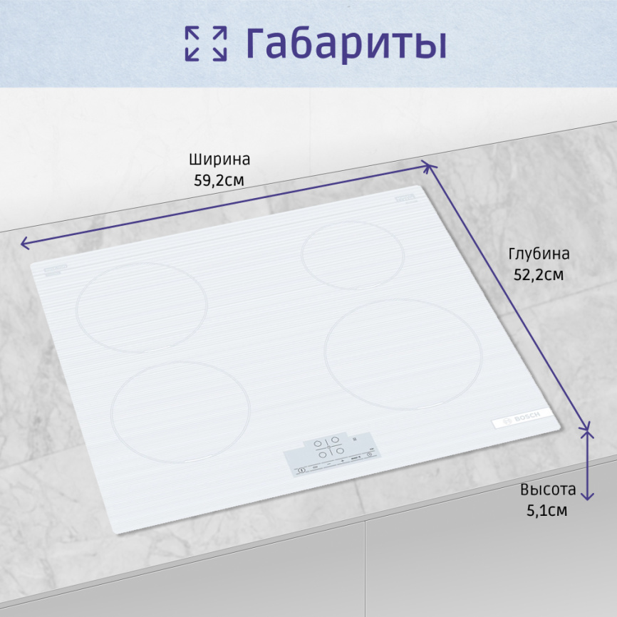 Встраиваемая индукционная панель BOSCH Встраиваемая варочная панель BOSCH PUE612BB1J фото 8