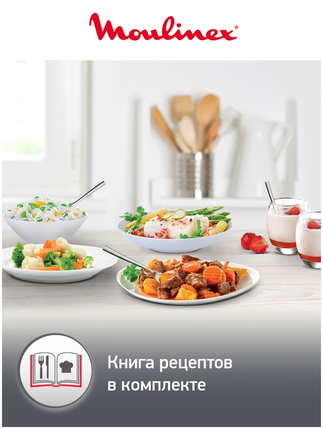 Мультиварка Moulinex Quickchef CE430832, черный фото 5