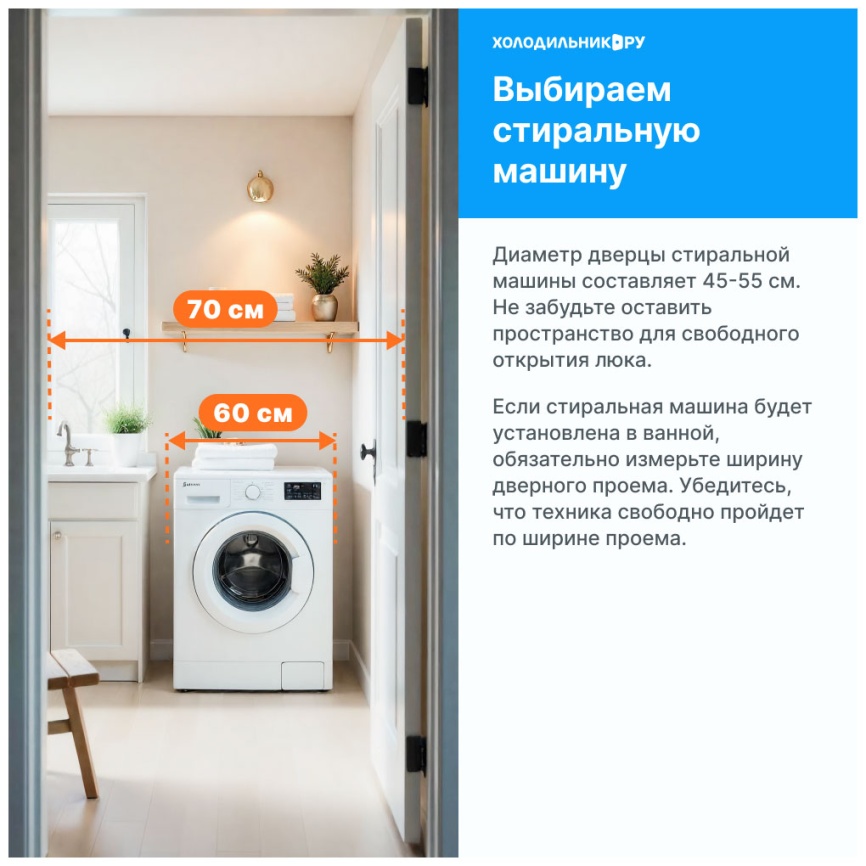 Стиральная машина LG F2V3FS6W 9 кг, белый фото 9