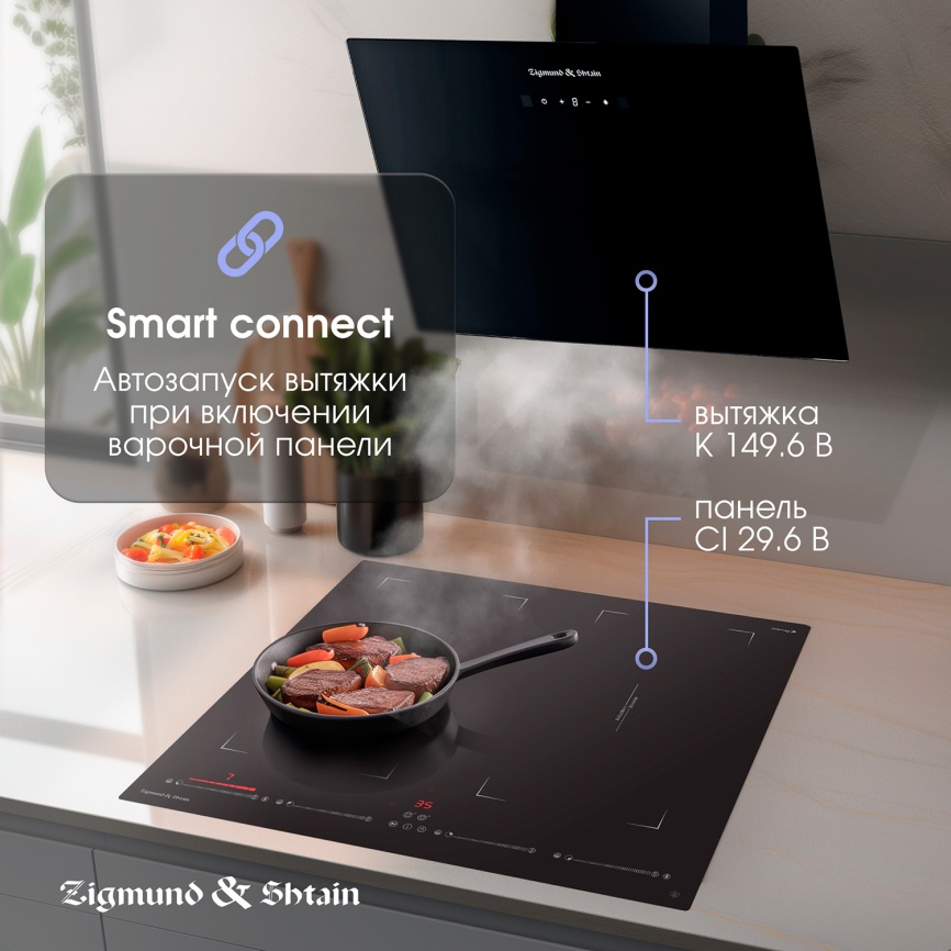 Электрическая варочная панель Zigmund & Shtain CI 29.6 B 59 см, 4 конфорки стеклокерамика, черный фото 12