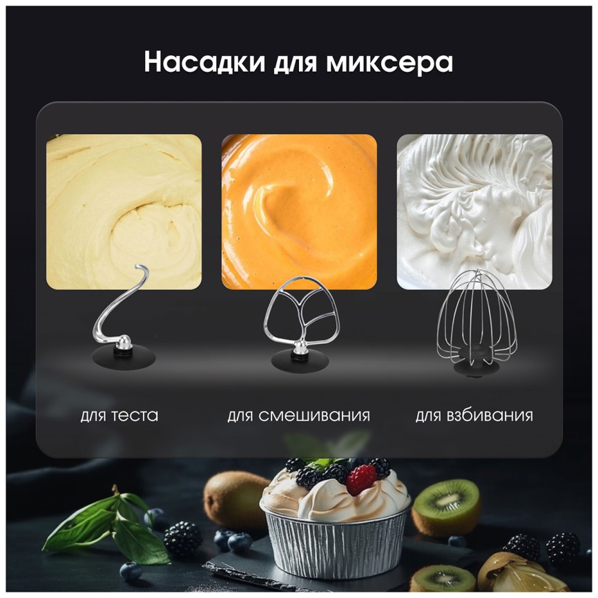 Кухонная машина Zigmund & Shtain ZKM-984 фото 10