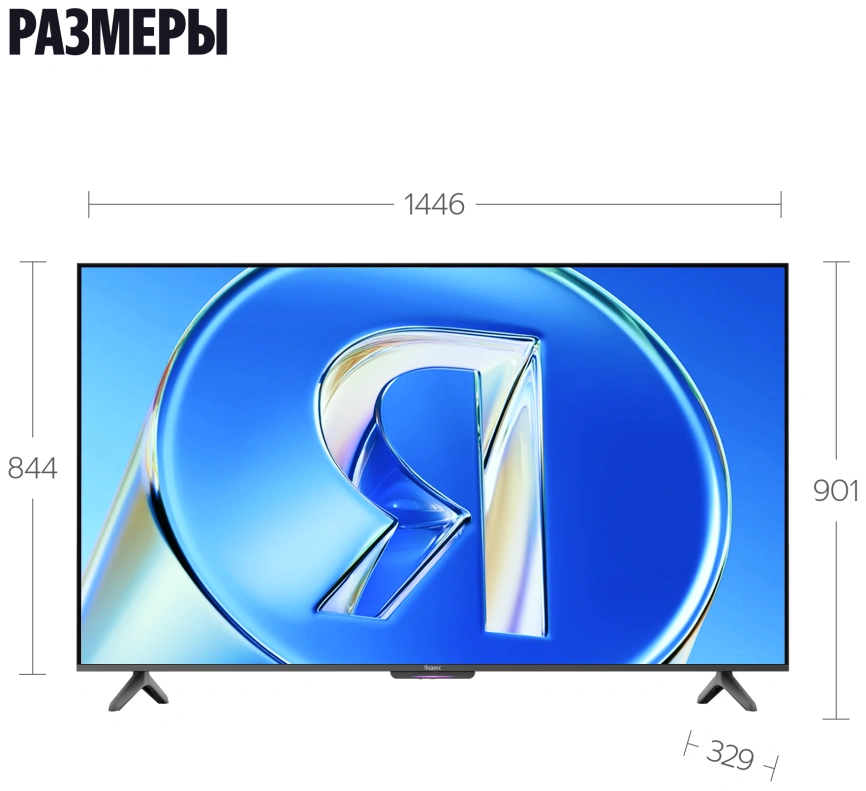 Телевизоры ООО «Яндекс», (Россия) YNDX-00081 фото 4