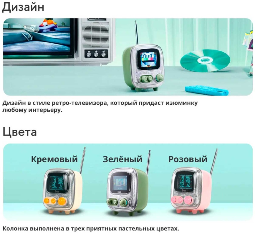 Беспроводная колонка Divoom Tiivoo 2, кремовый фото 9