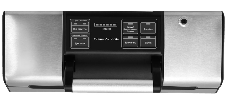 Вакуумный упаковщик Zigmund & Shtain VS-509 фото 2