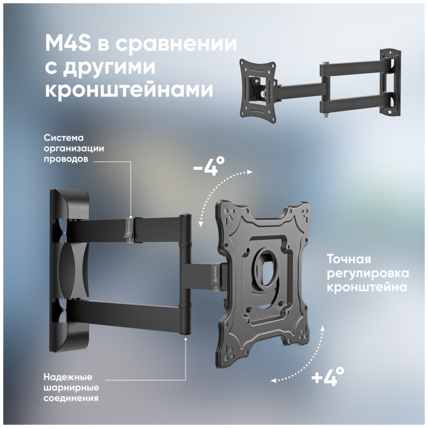 Кронштейн для телевизора Onkron M4S фото 6