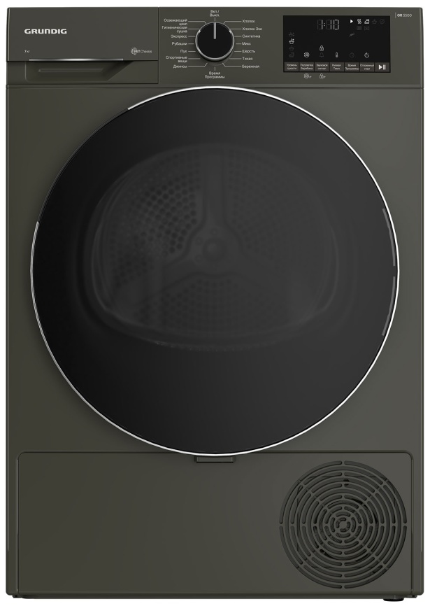 Сушильная машина с тепловым насосом Grundig GT55724 M, с ворсовым фильтром, конденсационная, 8 кг фото 1