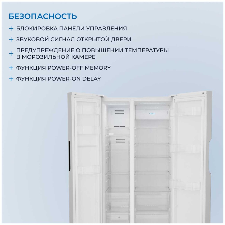 Холодильник Side-by-Side Zugel ZRSS630W No frost, белый фото 7