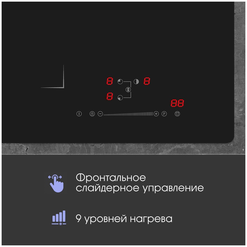 Электрическая варочная панель Zigmund & Shtain CI 49.4 B 45 см, 3 конфорки стеклокерамика, черный фото 7