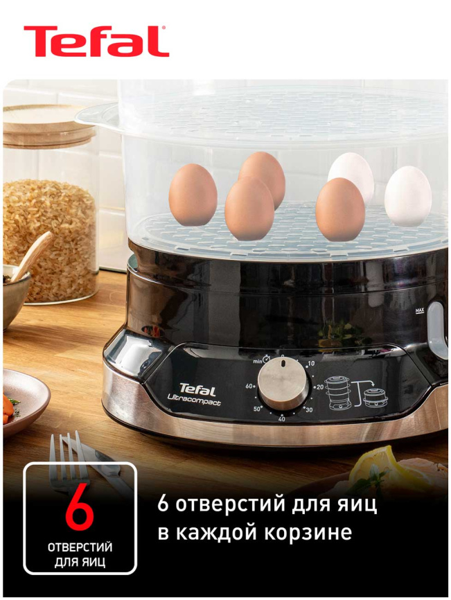 Пароварка Tefal Ultracompact Steam Cooker VC204810, 800 Вт, черный фото 9