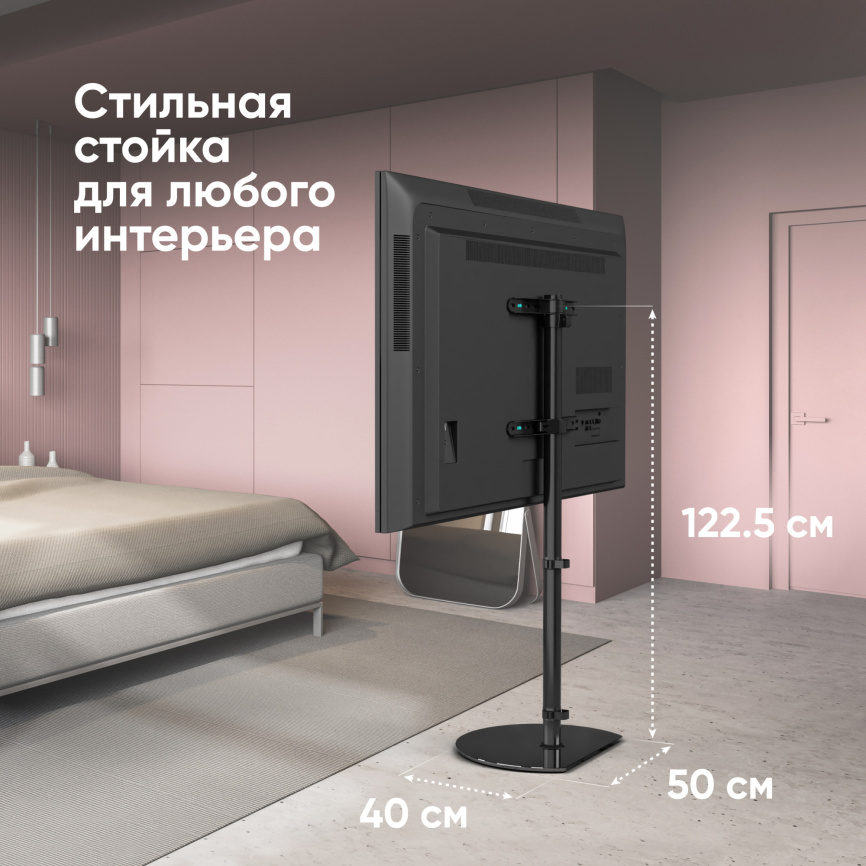 Cтойка ONKRON на 1 ТВ ONKRON TS5060 BLACK фото 4