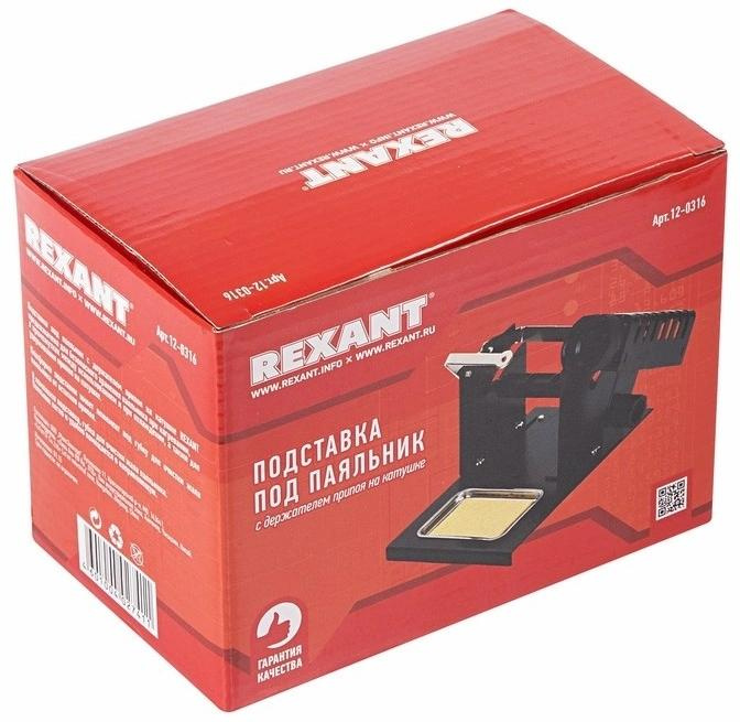Подставка REXANT 12-0316 фото 2