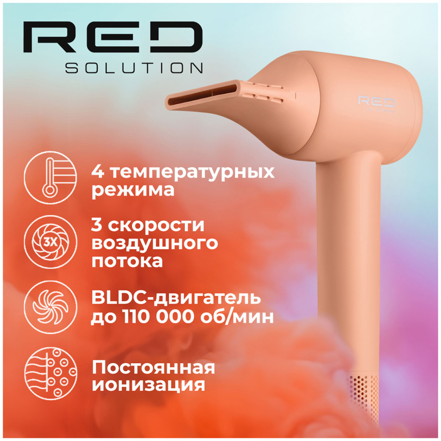 Фен Red Solution COLORSENSE F570 фото 1