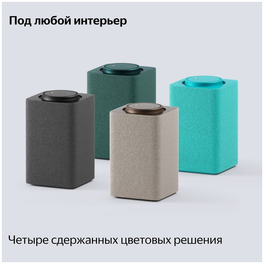 Умная колонка  Яндекс Станция Макс с Алисой, с Zigbee, 65Вт, бежевый фото 15