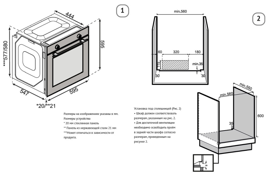Электрический духовой шкаф Korting OKB 51041 CEGN фото 2