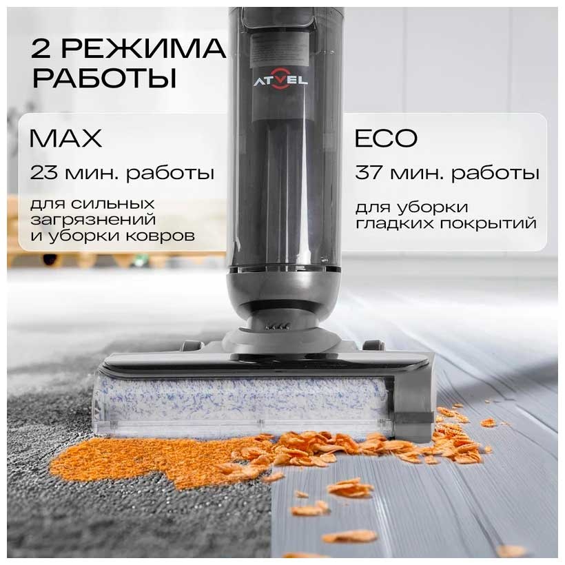 Пылесос моющий беспроводной Atvel F16 FastClean фото 6