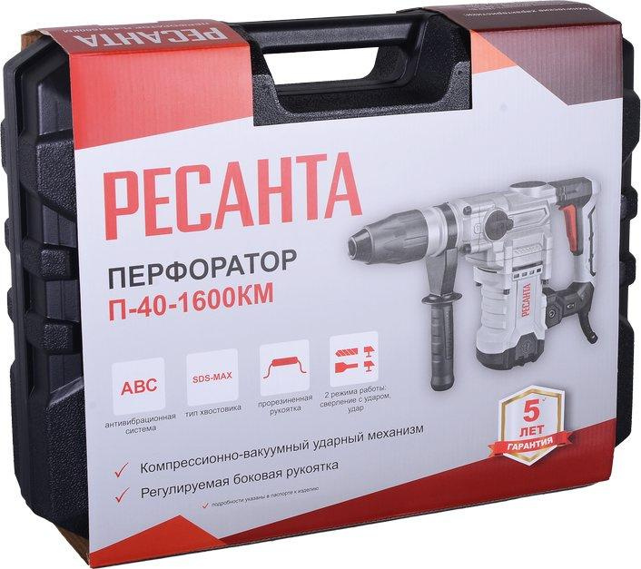 Перфоратор Ресанта 75/3/7 фото 9