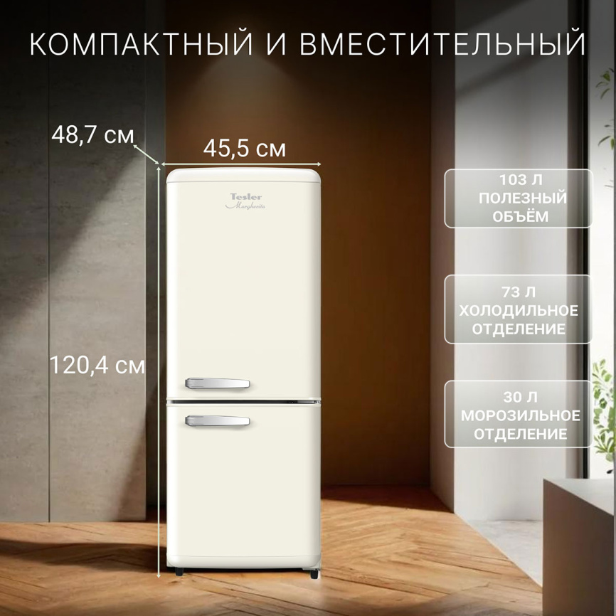 Двухкамерный холодильник Tesler RB-107 IVORY, слоновая кость фото 4