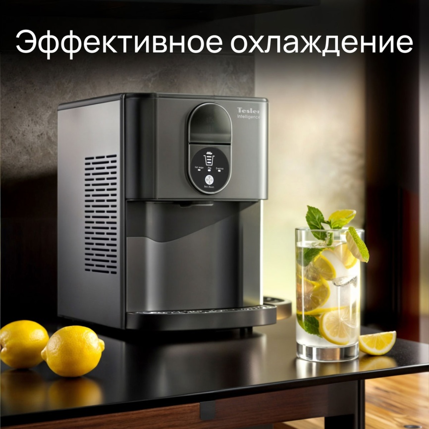 Льдогенератор Tesler ICM-2003 фото 10